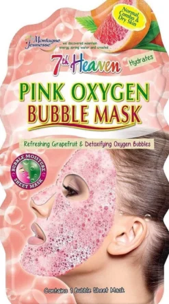 MJ Womens Bubble Mask